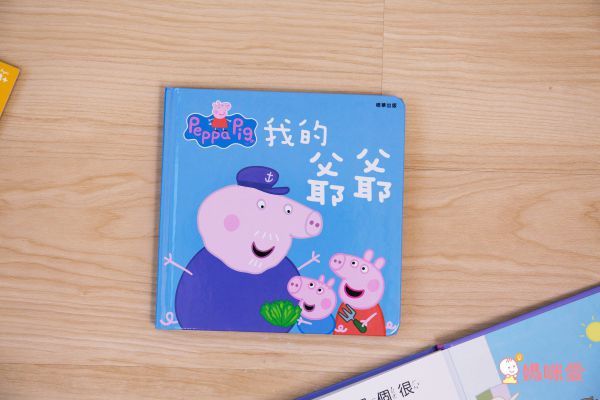 Peppa Pig 粉紅豬小妹❤大人氣！中文版遊戲書大集合