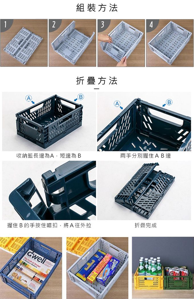 日本山田YAMADA - 日本製 可折疊整理儲物/收納籃2件組-軍綠