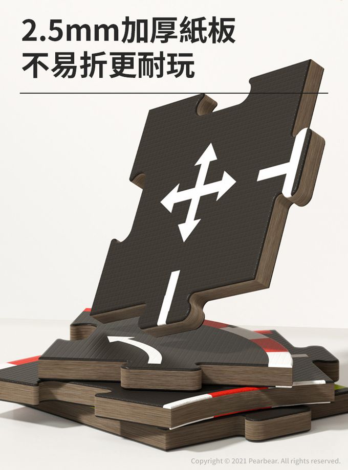 MiDeer - 雙面場景軌道拼圖(38PCS)