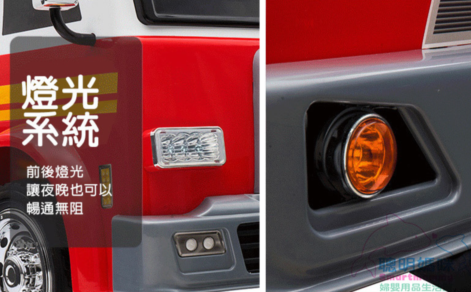 聰明媽咪兒童超跑 - 消防車造型 雙人座 雙驅兒童電動車-紅色