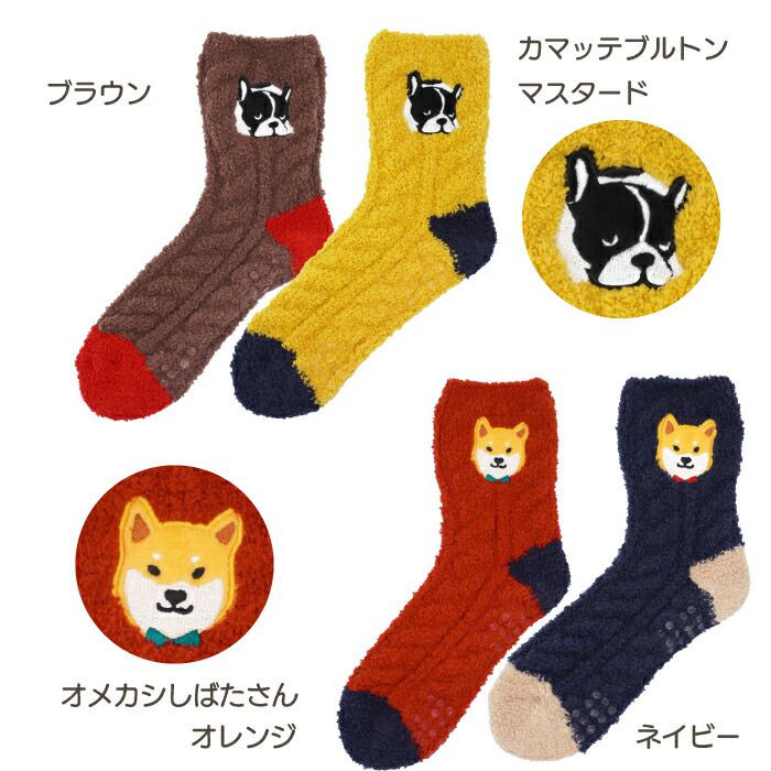 日本 friendshill - 動物刺繡針織保暖長襪(防滑設計)-刺蝟-灰 (22-25cm)