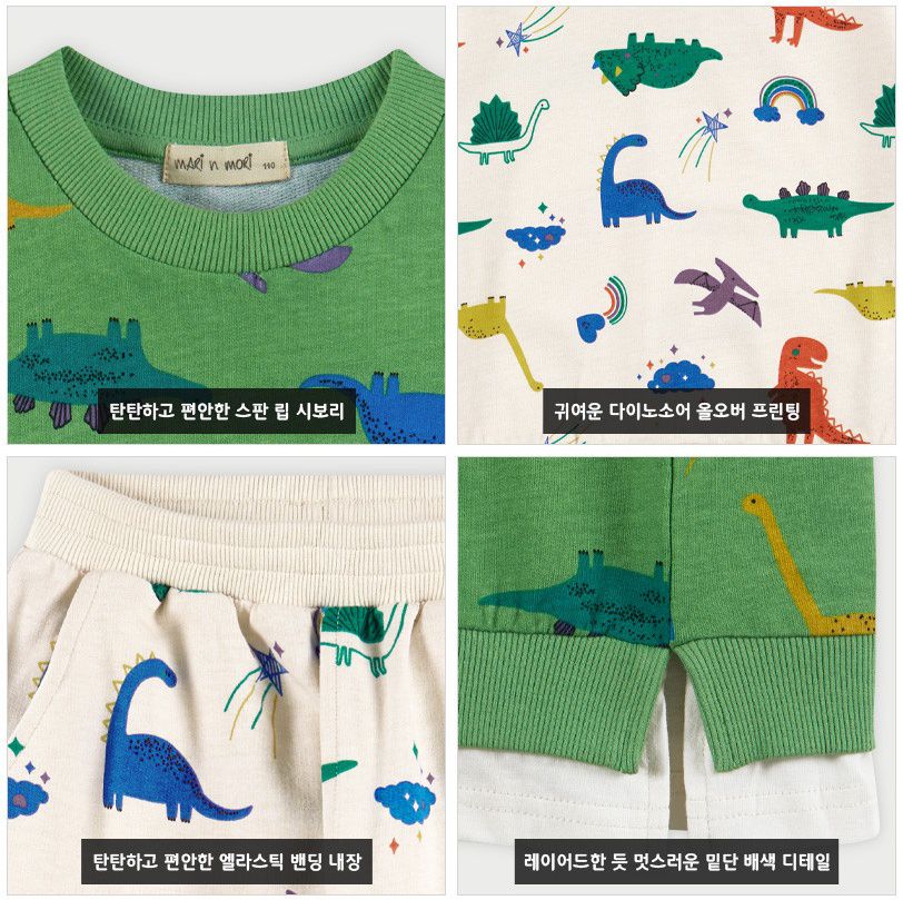 韓國 WALTON kids - 滿版恐龍圖畫圓領長袖套裝-綠