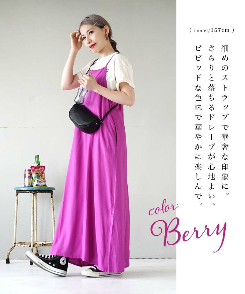 日本 zootie - 涼感機能 後綁帶垂墜感吊帶裙-肉桂棕