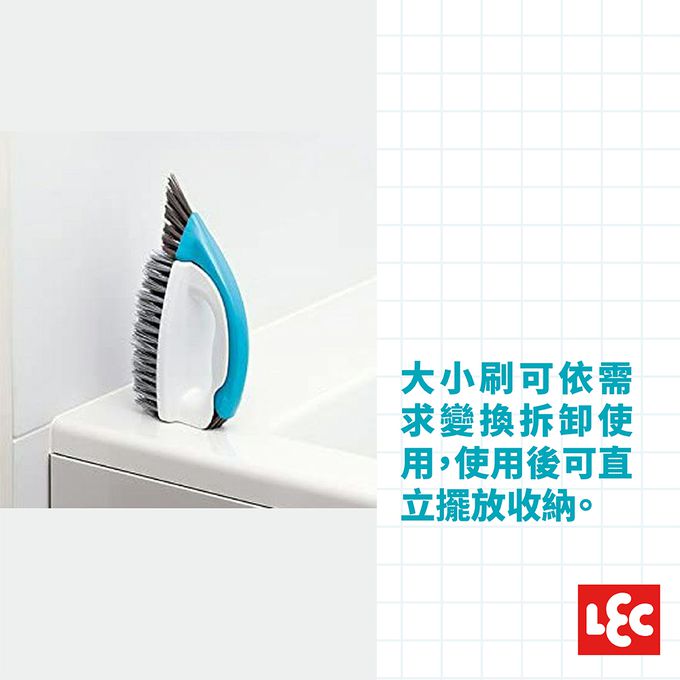 日本 LEC - 三用可拆式清潔刷(3種刷毛面/可直立擺放)