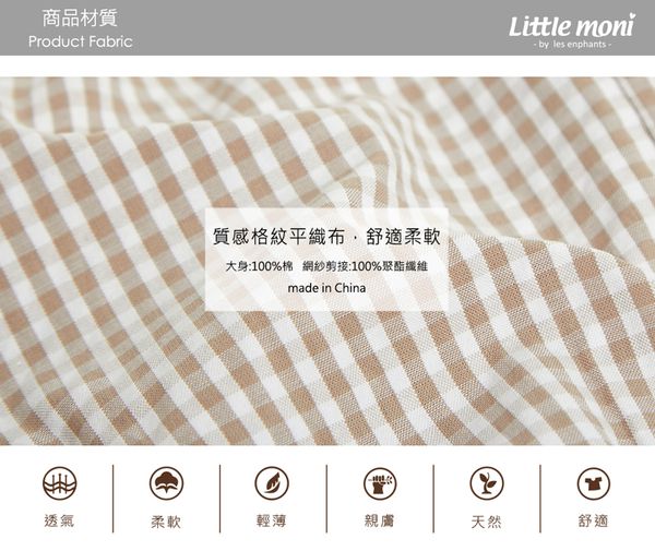 麗嬰房 Little moni - 假兩件網紗拼接洋裝-駝色