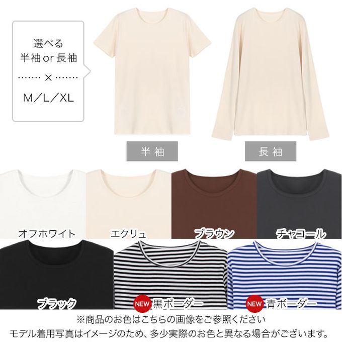 日本 Kobe Lettuce - 究極百搭舒適混棉T恤-(可選袖長)-炭灰