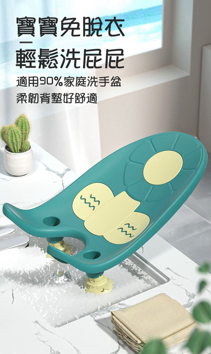 Vanibaby - 洗屁屁神器-珍珠白