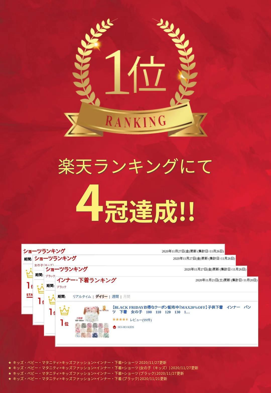 日本 Ho-ho kids - [樂天4冠王]100%棉女孩內褲(3入)-羊駝/獨角獸/美人魚-水藍粉白