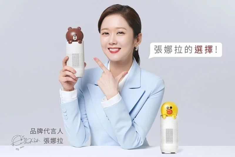 Health Banco 熊大莎莉 空氣清淨機(小漢堡) / 隨身空清機 LINEFRIENDS