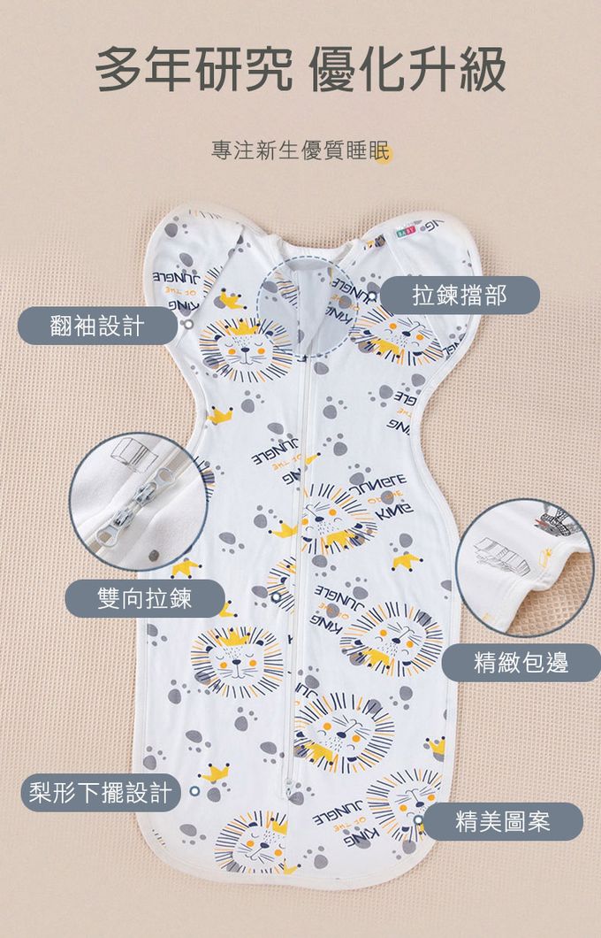 JoyNa - 全棉新生兒懶人包巾  雙頭拉鍊 四季可用-星星月亮 (65*35cm)