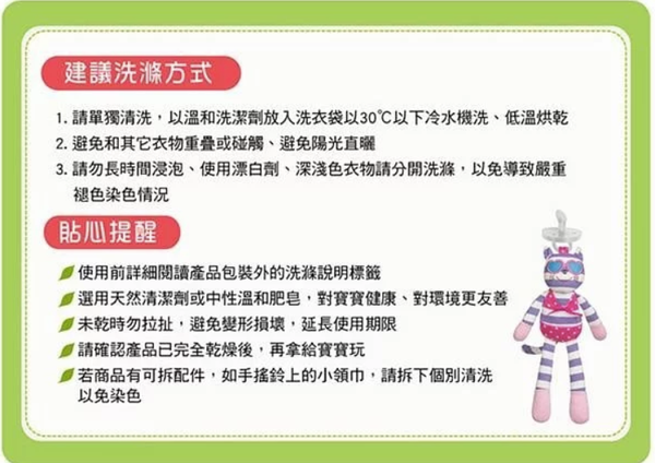 Apple Park - OFB 農場好朋友 - 奶嘴安撫玩偶-時尚靚貓