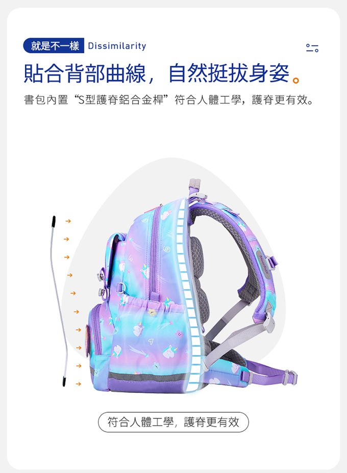 MoonRock - 護脊書包-SP1 太空漫步-LED胸扣2023款 適用身高:95-140公分-19L