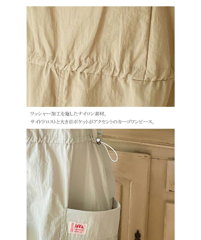 日本 Classical Elf - Java 休閒感抽繩口袋吊帶裙-簡約黑