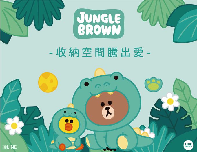 YODA - 福利品 LINE FRIENDS熊大造型收納箱-蜜蜂款