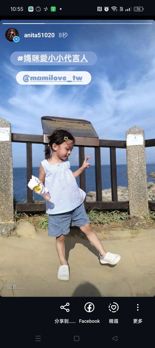媽咪愛小小代言人❤️