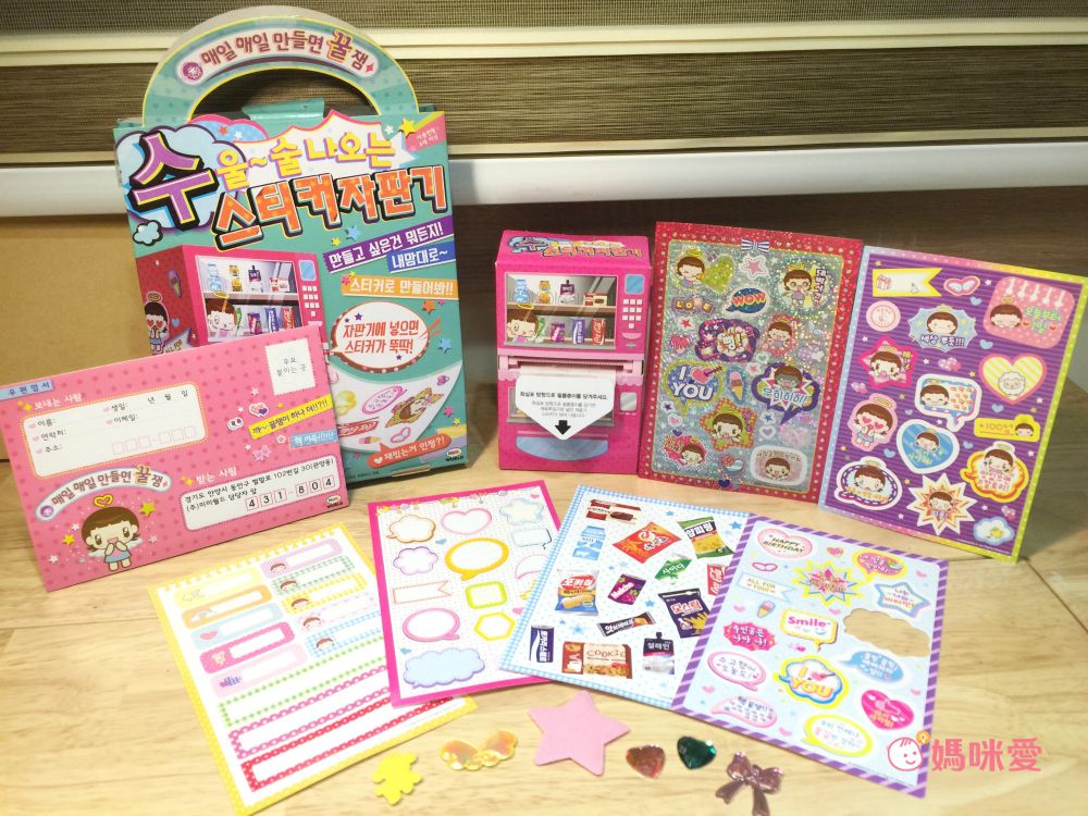 甜甜價入手 ✿ 噴畫藝術家、韓國時尚造型組、迷你繽紛貼紙機