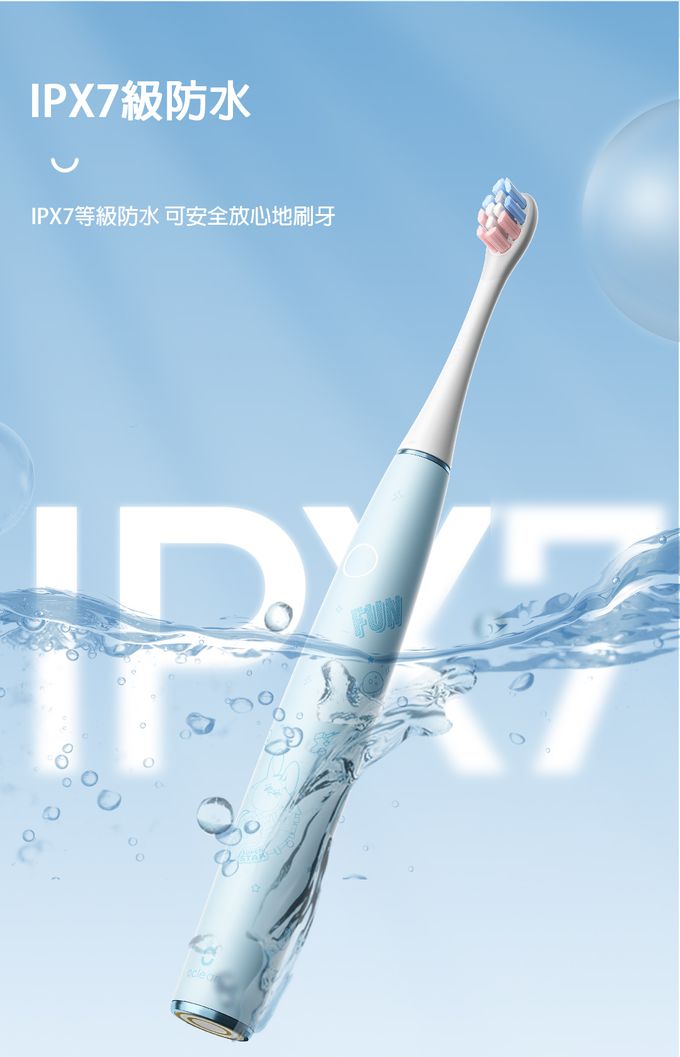 Oclean - 歐可林 兒童專用音波電動牙刷-藍
