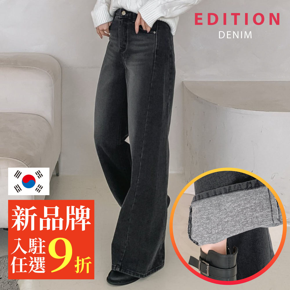 韓國東大門牛仔褲 EDITION：穿出妳的完美曲線！