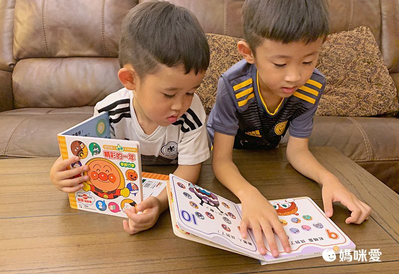 麵包超人翻翻智育遊戲書 數數