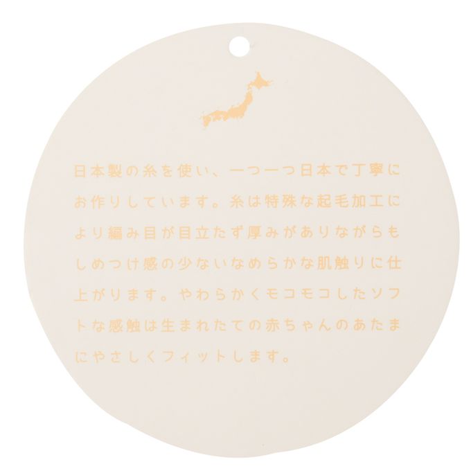 akachan honpo - 毛茸茸柔款針織帽-食物-酒紅色