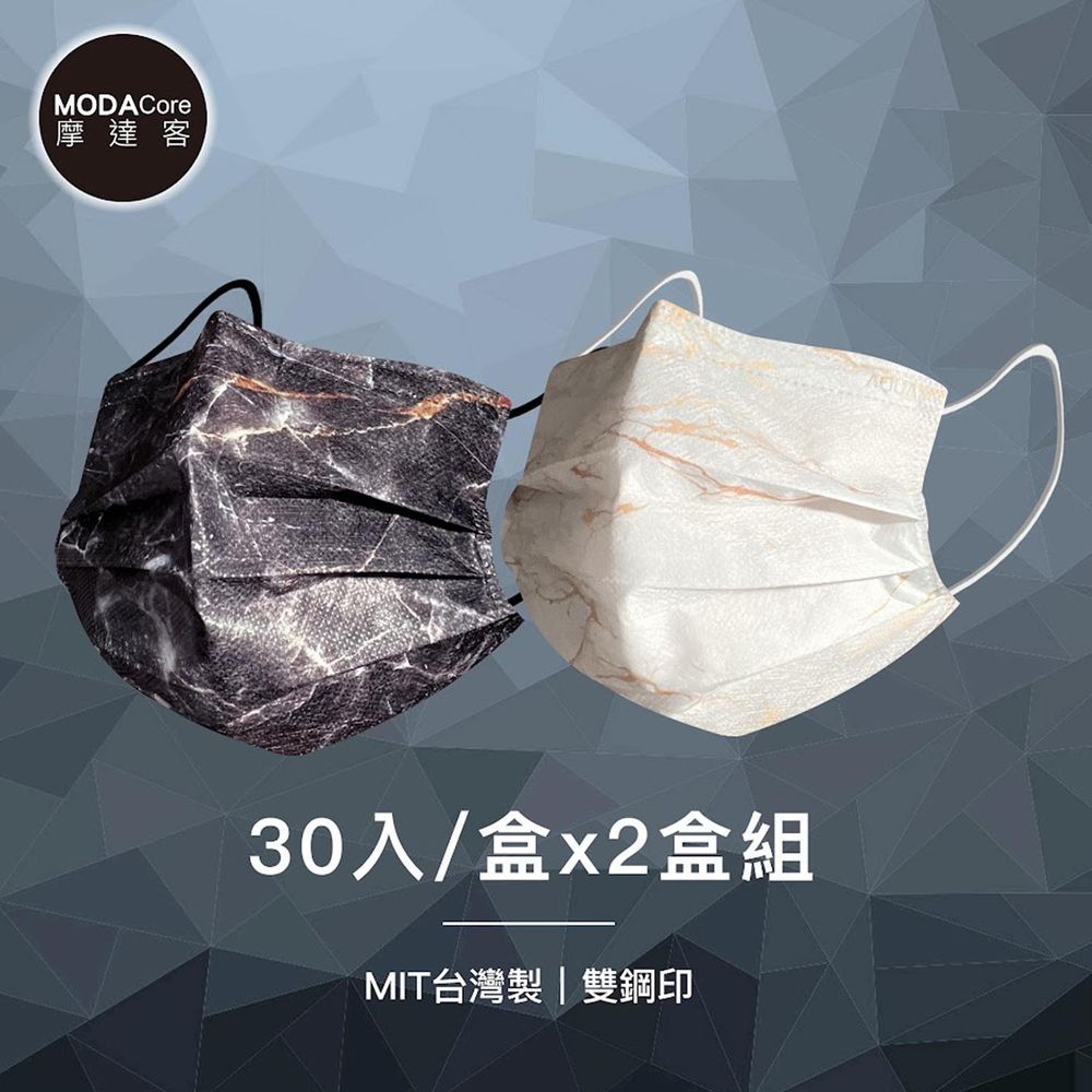 水舞醫用口罩-MIT+MD雙鋼印-煙嵐系列-黑色、白色-2盒組(30入/盒)