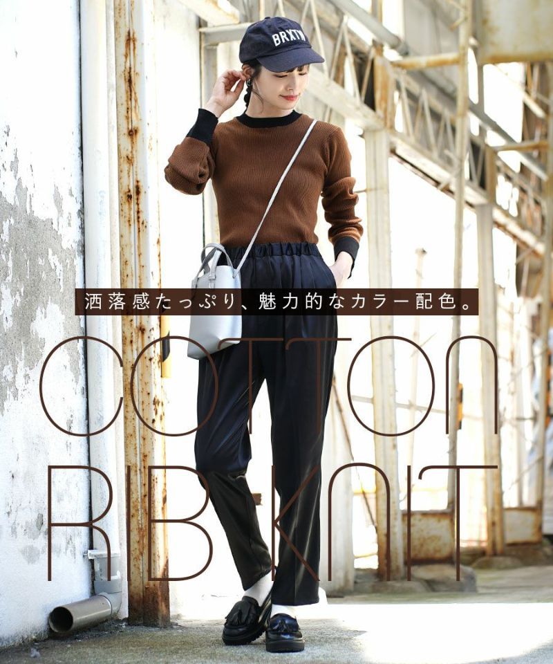 日本 zootie - 棉混彈性圓領羅紋針織上衣-濃綠x象牙