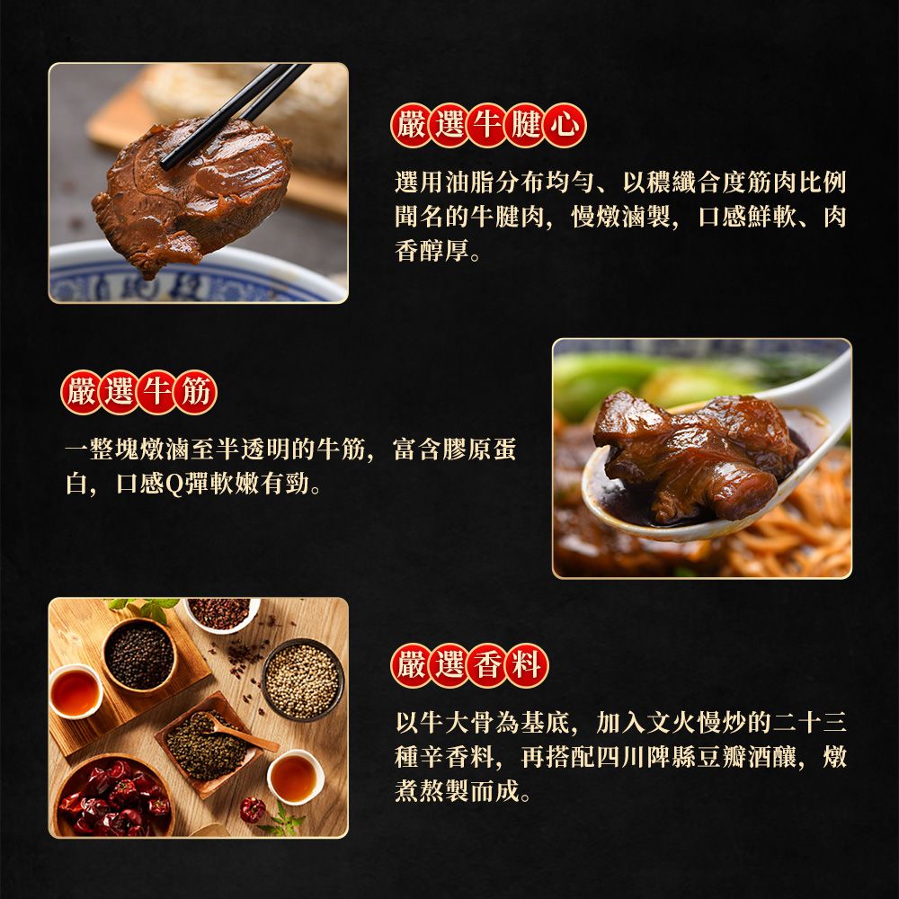 段純貞 - 經典紅燒牛肉麵x1+半筋半肉牛肉麵x1-效期2022-08-01