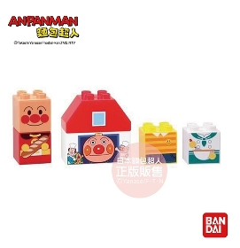 麵包超人 - 我的第一個積木樂趣盒L-買就送精美小禮物