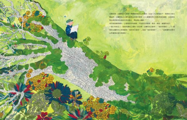 暢銷得獎環境保育綠繪本套書：明天會是好天氣+從前從前有一座森林