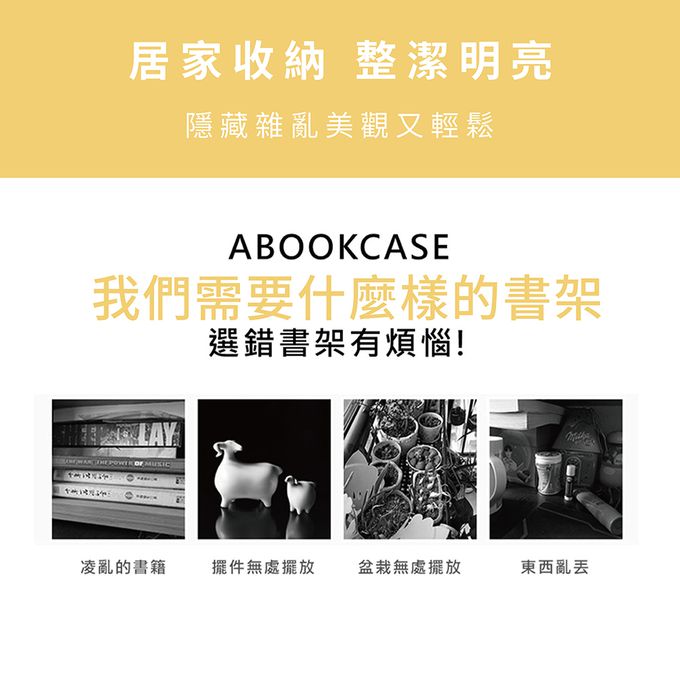 收納王妃 - 豆卡頻道 豆卡快樂速食餐 雙層收納櫃 二層二門櫃雙層櫃 收納櫃 木櫃