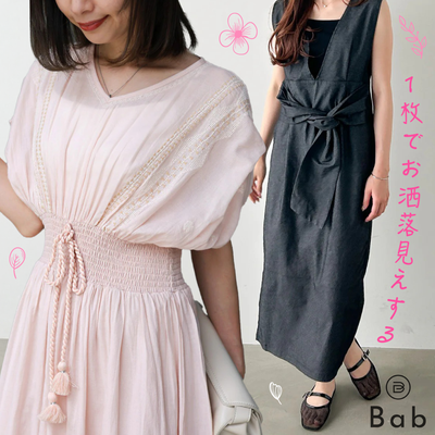 夏日洋裝新品✧✧【日本Bab】經典薄紗款再販～優雅&修身的高手穿搭