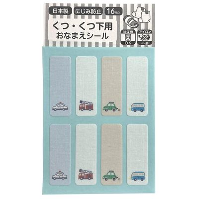 akachan honpo - 鞋&襪子用姓名貼-汽車-日本製