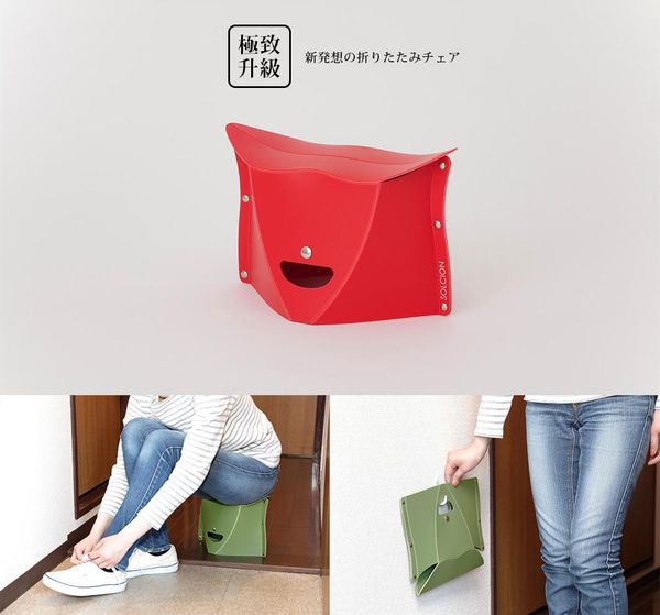 最新款！日本PATATTO 一公分微笑折疊椅！Sit Down Please！