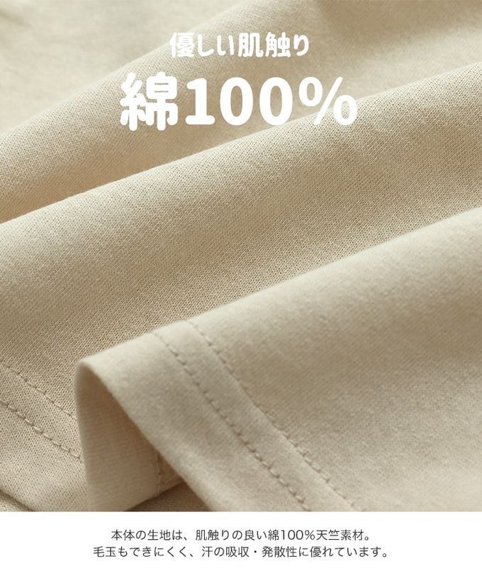 日本 Chil2 - 俏皮印花純棉薄長袖上衣-望遠鏡-奶油杏