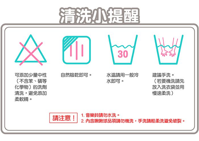 美國 MaryMeyer 蜜兒 - 柔軟安撫巾-甜蜜蜜鳳梨哥