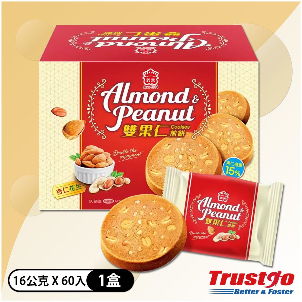 義美 雙果仁煎餅(16gx60包)