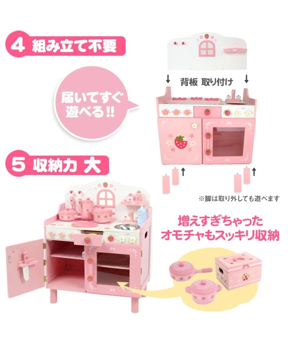 日本 No.1 夢幻家家酒【Mother Garden】木製廚台