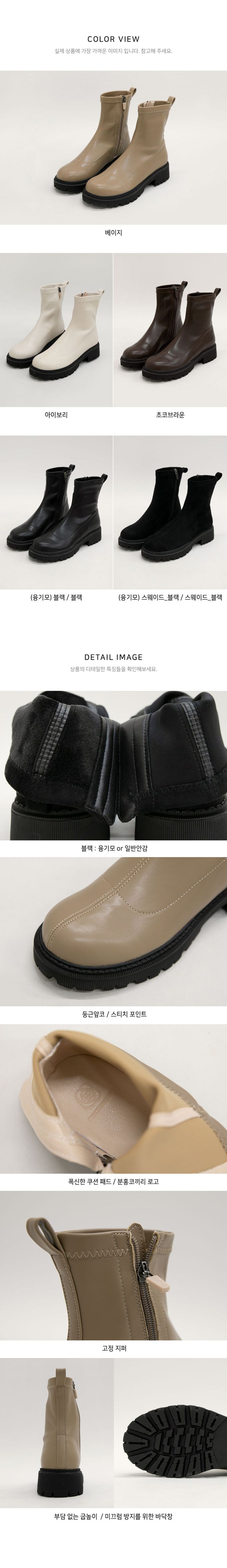 韓國 PINKELEPHANT - 雙層軟底彈性中筒襪靴(4cm)-象牙白