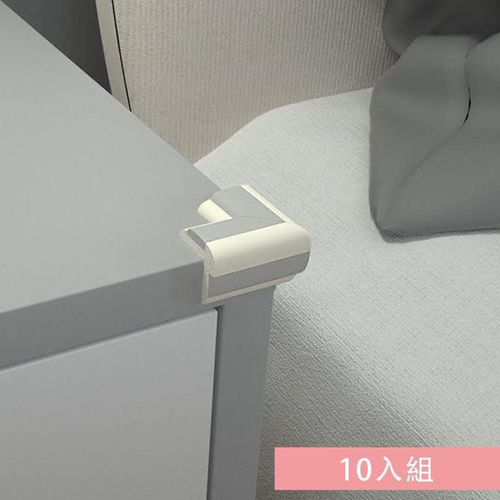 雙色加厚安全防撞角 (灰色)-10入組