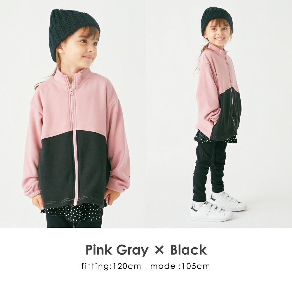 日本 evercloset - [暢銷]簡約立領內刷毛保暖外套-摩卡x黑