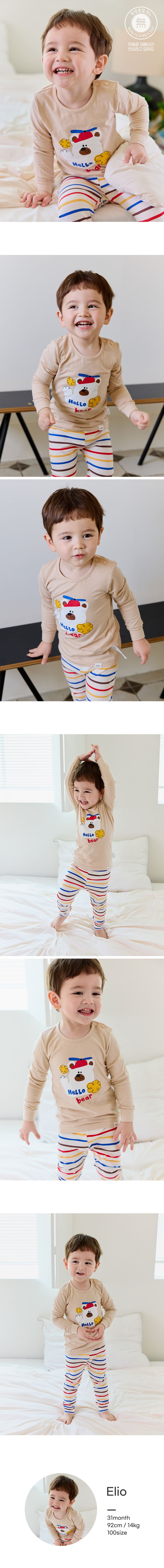 韓國 Cordi-i - 無螢光棉薄款彈性長袖家居服-哈囉白熊-米膚