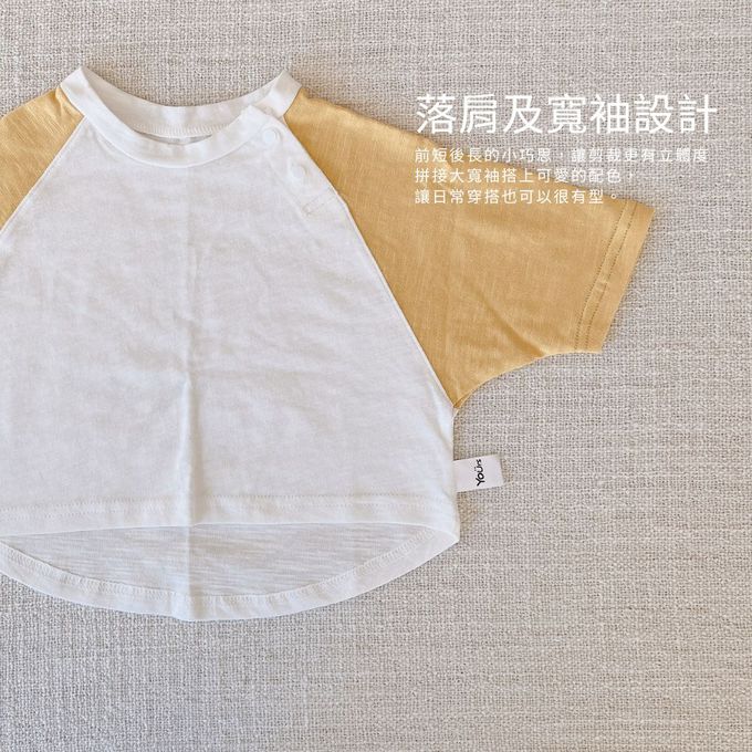 YOUrs - 竹節棉斜袖上衣2件組-芥黃色+松藍色