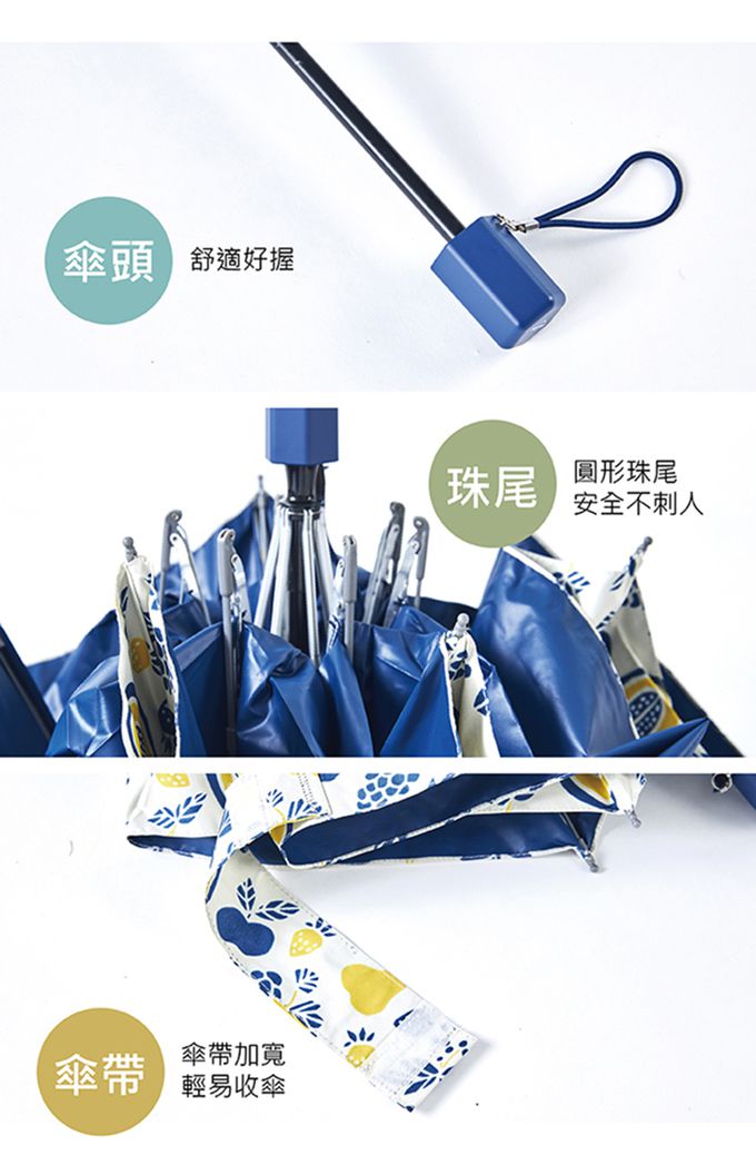 Rainstory - -8°降溫凍齡手開輕細口紅傘-水果派對-手開傘