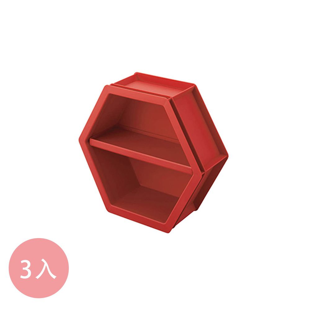 日本天馬 - more+ 六角幾何壁掛/桌上/層疊三用收納盒-珊瑚紅 (M)-3入