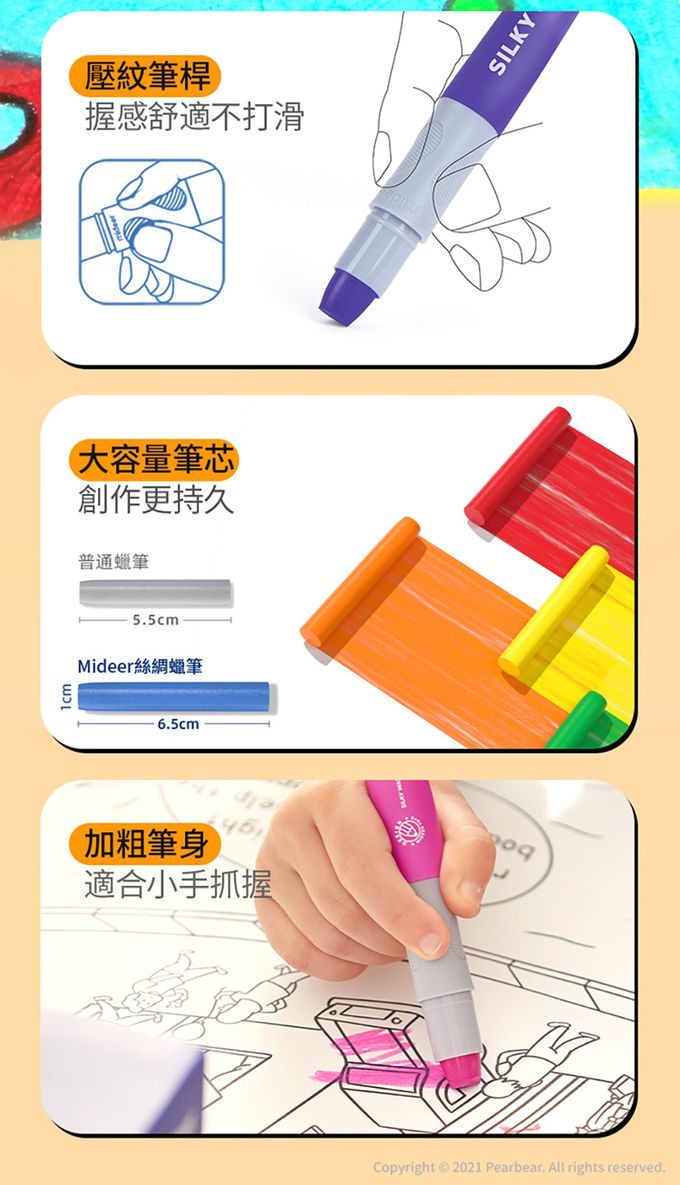 MiDeer - 小小藝術家綜合筆套組