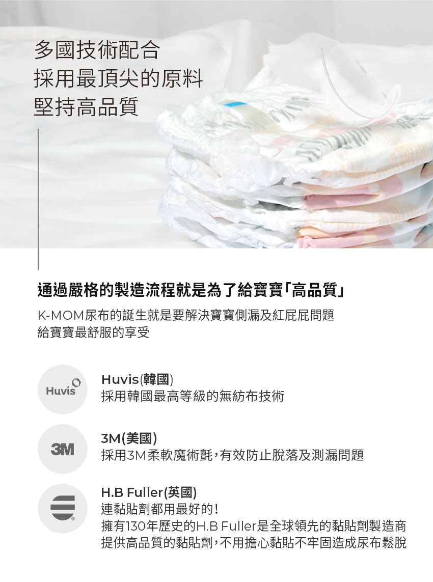 MOTHER-K - 頂級超薄瞬吸玩睡褲 (XXL)-30片