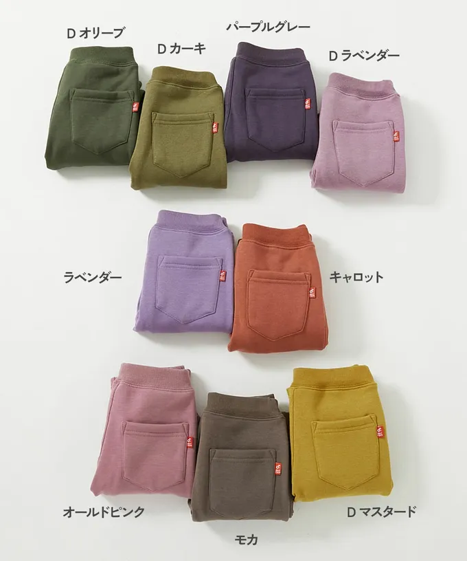 日本 devirock - RICH WARM 保暖裏毛合身長褲-丹寧深藍