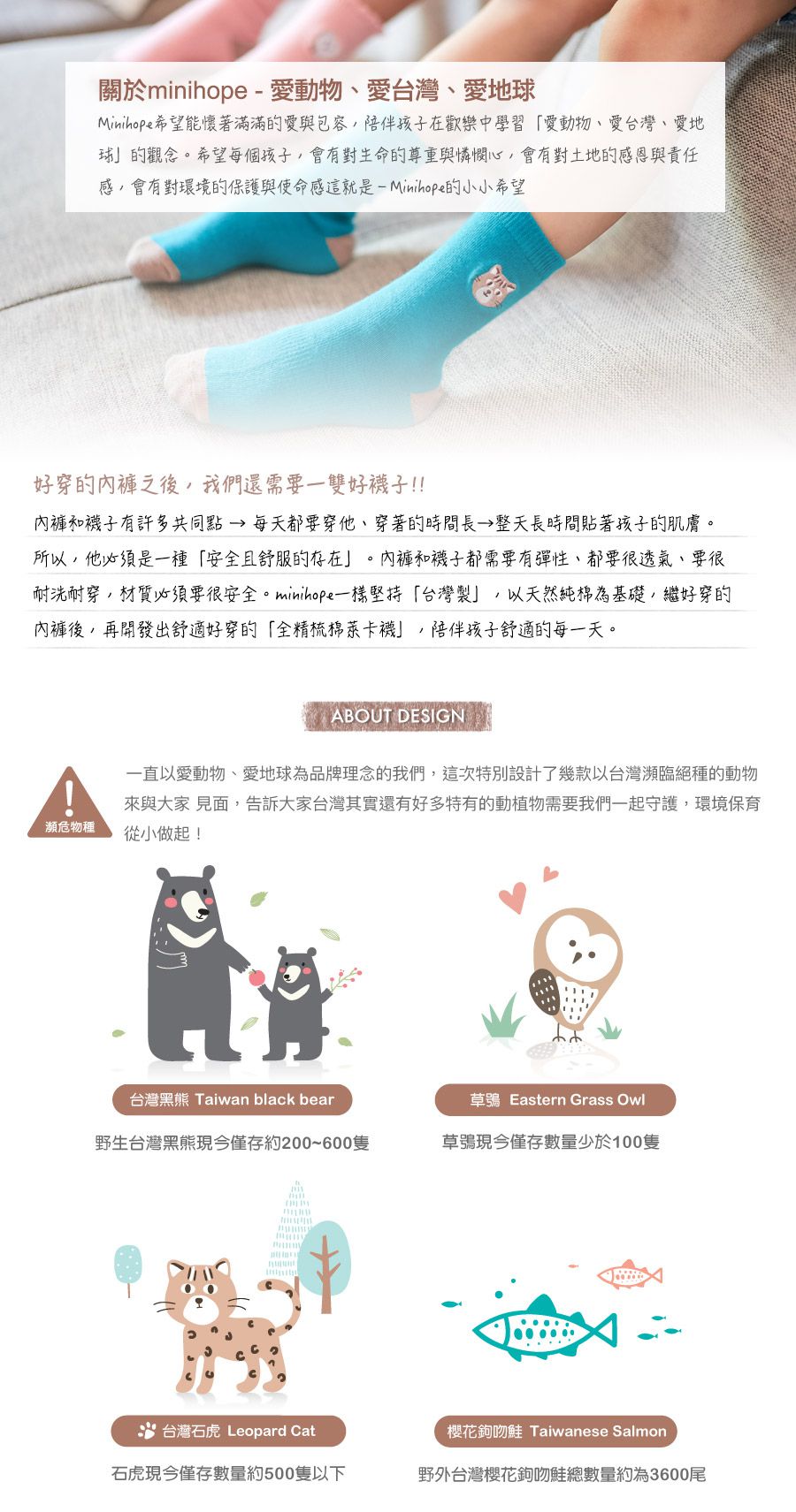 minihope美好的親子生活 - 萊卡精梳棉襪-經典ö-芥黃