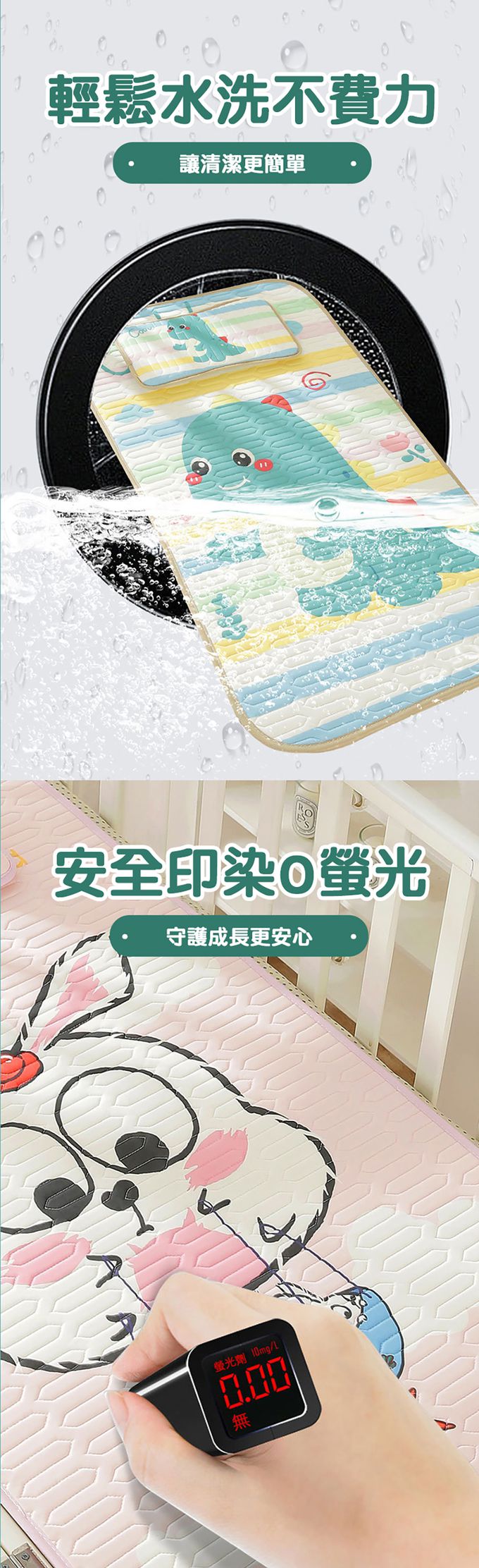 JoyNa - 卡通乳膠涼蓆兩件組 冰絲涼感-粉蝴蝶結兔子 (墊:120*60/枕:39*22)