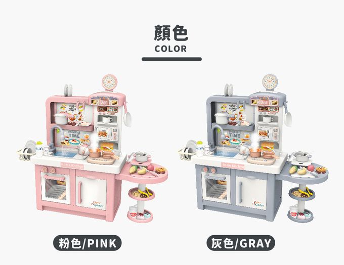 Kikimmy - 豪華夢幻甜點大廚台45PCS-灰色